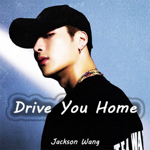 جکسون وانگ Drive You Home